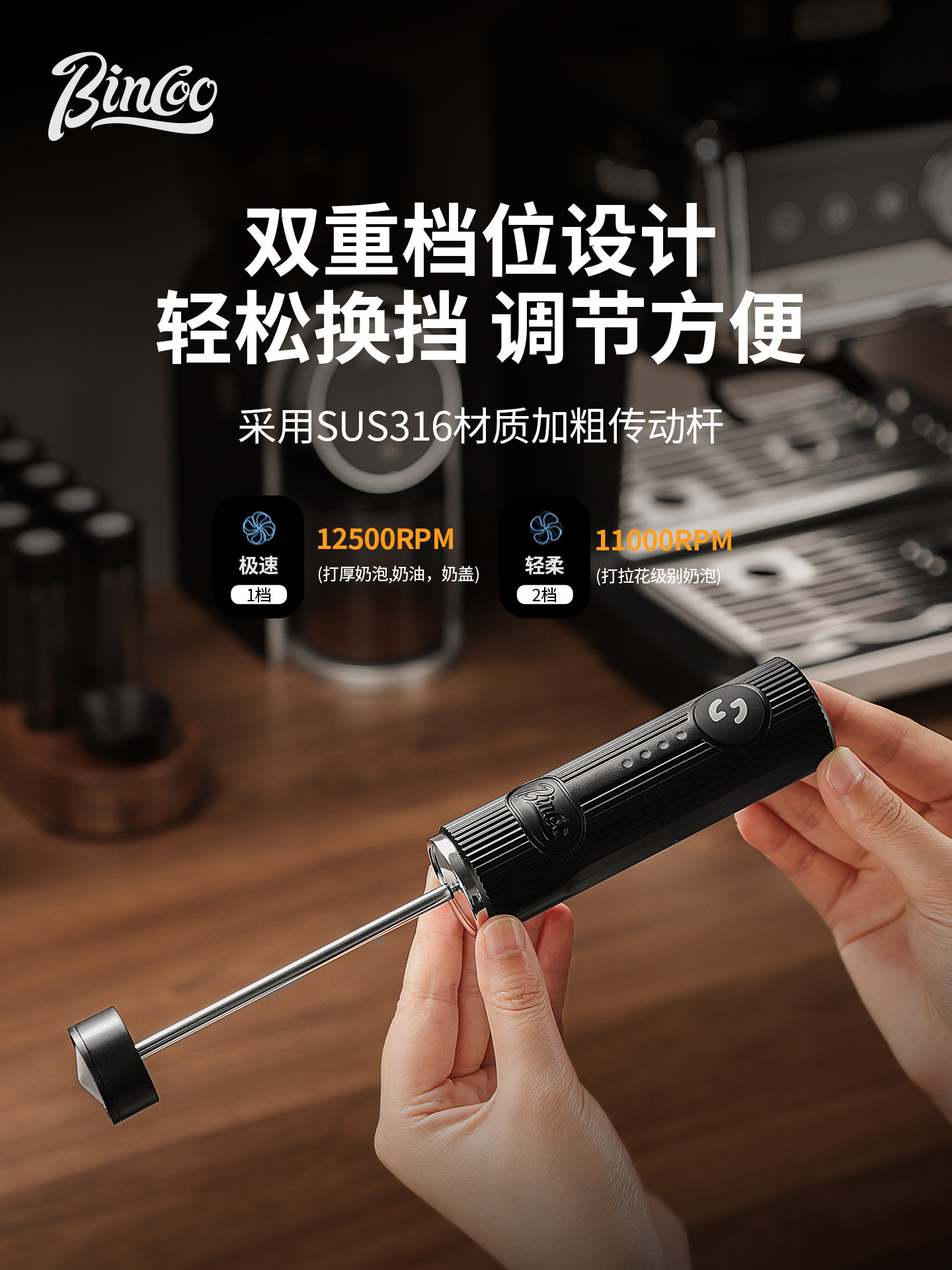Bincoo Foam Master handheld el - Electric Milk Frother Handheld review and price
